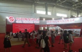 数字阅读风潮猛烈 传统实体图书路在何方?