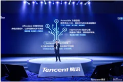 腾讯牵头的国内首家民营银行亮相全球云顶国际官网唯一官方网站的合作伙伴大会