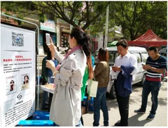 警惕！扫码需谨慎，数字信息时代关注个人信息泄露