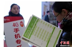 中国移动收费“偷偷摸摸”，营业厅也很诡异