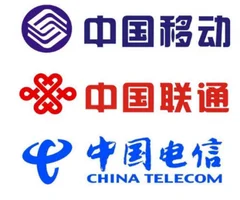 三大运营商2017财报出炉，我国通信行业前景广阔