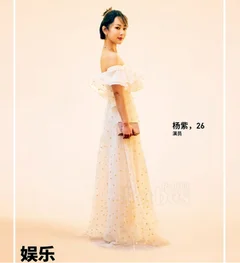 福布斯中国2018年娱乐领域精英榜单公布