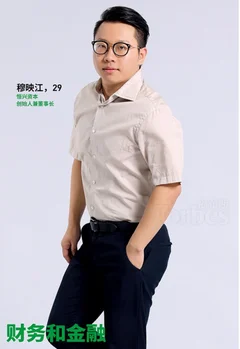 福布斯中国2018年财务和金融领域精英榜单公布