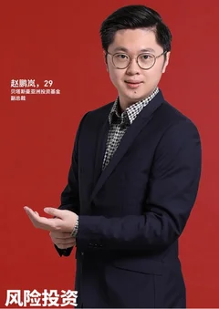 福布斯中国2018年风险投资领域精英榜单公布