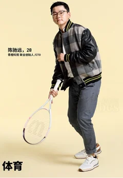 福布斯中国2018年体育领域精英榜单公布