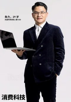 福布斯中国2018年消费科技领域精英榜单公布